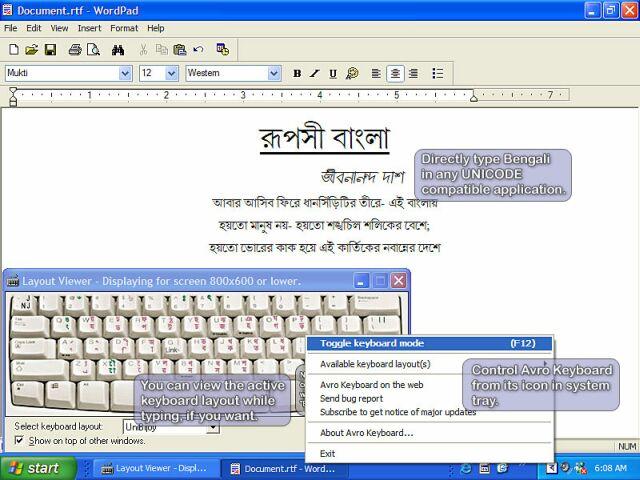 Tt keyboard software download